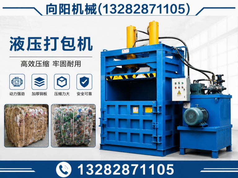 通辽再生纤维加工设备展示图