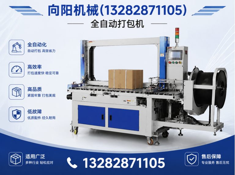 通辽液压打包机展示图